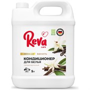 Кондиционер ополаскиватель для белья Reva Care AROMA LUX