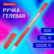 Ручка гелевая BRAUBERG "Profi-Gel PRO", КРАСНАЯ, линия письма 0,4 мм, игольчатый наконечник 0,5 мм, печать на корпусе, 144126