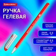 Ручка гелевая BRAUBERG Profi-Gel SOFT, КРАСНАЯ, линия письма 0,4 мм, стандартный наконечник 0,5 мм, прорезиненный корпус SOFT-TOUCH, 144131