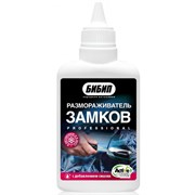 Размораживатель замков БИБИП BB-338