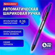 Ручка шариковая автоматическая с грипом BRAUBERG OFFICE STYLE, СИНЯЯ, игольчатый наконечник 0,7мм, линия 0,35мм, тонированный корпус, 144210