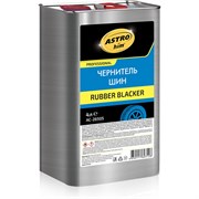 Чернитель шин Astrohim rubber blacker