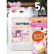 Эко кондиционер для ультрамягкости DutyBox db-5185