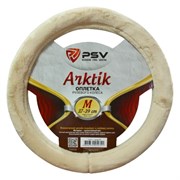 Оплетка на руль PSV ARKTIK