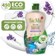 Средство для мытья посуды, овощей и фруктов BioMio BIO-CARE Лаванда