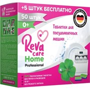 Таблетки для посудомоечных машин Reva Care R1755