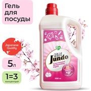 Гель для мытья посуды Jundo Sakura