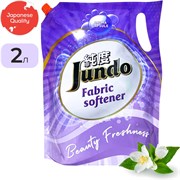 Концентрированный кондиционер для стирки белья Jundo Beauty Freshnes Aroma Capsule