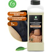 Кондиционер для кожи автомобиля GRASS Leather Cleaner