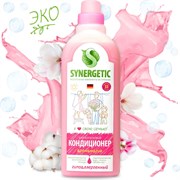 Кондиционер для белья Synergetic 4613720439072 110100