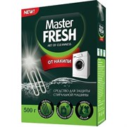 Средство от накипи Master Fresh 219580