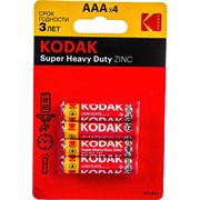 Солевая батарейка Kodak R034BL EXTRA HEAVY DUTY K3AHZ4