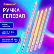 Ручка гелевая BRAUBERG DIAMOND PASTEL, СИНЯЯ, корпус ассорти, игольчатый узел 0,5 мм, линия письма 0,25 мм, 144133