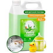 Средство для мытья посуды GRASS Velly Sensitive