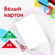 Картон белый А4 немелованный (матовый), 24 листа, ПИФАГОР, 200х290 мм, "Совушка", 113565