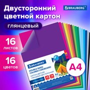 Картон цветной А4 2-сторонний МЕЛОВАННЫЙ, 16 листов, 16 цветов, BRAUBERG, 200х290 мм, 115166