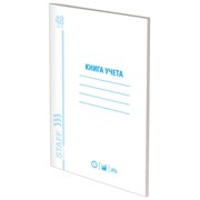 Книга учета 48 л., пустографка, обложка из мелованного картона, блок офсет, А4 200х290 мм, STAFF, 130212