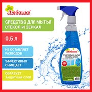 Средство для мытья стекол и зеркал 500 мл "Морозная свежесть", распылитель, ЛЮБАША, 608534