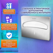 Диспенсер для покрытий на унитаз LAIMA PROFESSIONAL INOX, (V1) 1/2, нержавеющая сталь, матовый, 605702