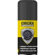 Силиконовая смазка NanoProtech NPSI0025