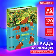 Тетрадь на кольцах А5 160х212 мм, 120 листов, картон, выборочный лак, клетка, BRAUBERG, "Капибары", 404731