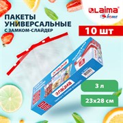 Пакеты с замком-застежкой (слайдер), комплект 10 шт., 3 литра, ПВД, толщина 45 микрон, LAIMA, 606221 Пакеты с замком-застежкой (слайдер), комплект 10 шт., 3 литра, ПВД, толщина 45 микрон, LAIMA, 606221