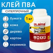 Клей ПВА Экстра Суперпрочный 1 кг (керамика, ткань, кожа, дерево, бумага, картон), LAIMA, 606432