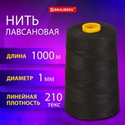 Нить лавсановая для прошивки, ЧЕРНАЯ, диаметр 1 мм, 1000 м, ЛШ 210, BRAUBERG ORIGINAL, 608924