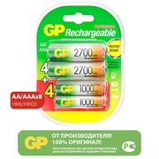 Батарейки аккумуляторные НАБОР 8 шт. (ПРОМО 4+4) GP AA+ААА (HR6+HR03) 2650mAh+930mAh, 270AA/100AAA