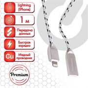 Кабель USB 2.0 – Lightning, 1 м, SONNEN Premium, медь, для передачи данных и зарядки, 513126