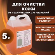 Средство очищающее 5000 мл, АРМАКОН "ЦИТРОЛИН", от технических загрязнений, без абразива, канистра, 1093