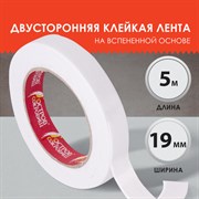 Клейкая двухсторонняя лента 19 мм х 5 м, НА ВСПЕНЕННОЙ ОСНОВЕ 1 мм, прочная, ОСТРОВ СОКРОВИЩ, 606420