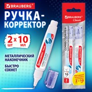 Ручка-корректор 10 мл ВЫГОДНАЯ УПАКОВКА, КОМПЛЕКТ 2 штуки, BRAUBERG CLASSIC, 271920