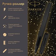 Ручка-роллер PARKER "IM Achromatic Black BT", корпус черный матовый, нержавеющая сталь, черная, 2127743