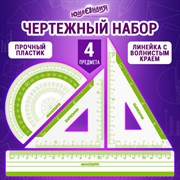 Набор чертежный ЮНЛАНДИЯ "ГЕОМЕТРИЯ" (линейка 18 см, 2 треугольника, транспортир), зеленая шкала, 210740