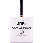 Gsm+wi-fi сигнализация ИПРо 1443