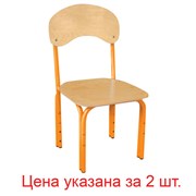 Стулья детские "Яшка", комплект 2 шт., регулируемые, рост 1-3 (100-145 см), фанера/металл, оранжевый Стулья детские "Яшка", комплект 2 шт., регулируемые, рост 1-3 (100-145 см), фанера/металл, оранжевый