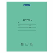 Тетрадь BRAUBERG "EXTRA" 24 л., линия, плотная бумага 80 г/м2, обложка картон, 105711