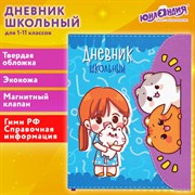 Дневник 1-11 класс 48 л., кожзам (твердая), магнитный клапан, ЮНЛАНДИЯ, "Котики Аниме", 106928