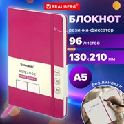 Блокнот-скетчбук А5 (130х210 мм), BRAUBERG ULTRA, балакрон, 80 г/м2, 96 л., без линовки, розовый, 113051