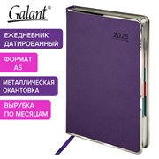 Ежедневник датированный 2025 А5 148х218 мм GALANT "Infinity Silver", под кожу, фиолетовый, 115723