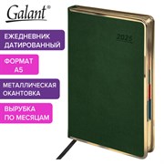 Ежедневник датированный 2025 А5 148х218 мм GALANT "Infinity Gold", под кожу, темно-зеленый, 115730