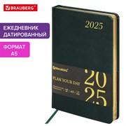 Ежедневник датированный 2025, А5, 138x213 мм, BRAUBERG "Iguana", под кожу, темно-зеленый, 115783