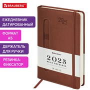 Ежедневник датированный 2025 А5 138x213 мм, BRAUBERG "Optimal", под кожу, резинка-фиксатор, держатель для ручки, коричневый, 115895