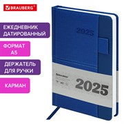 Ежедневник датированный 2025, А5, 138х213 мм, BRAUBERG "Pocket", под кожу, карман, держатель для ручки, синий, 115907