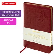 Еженедельник датированный 2025, А5, 145х215 мм, BRAUBERG "Comodo", под кожу, красный, 115958