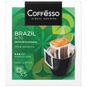 Кофе в дрип-пакетах COFFESSO "Brazil Alto" 5 порций по 10 г, 102542