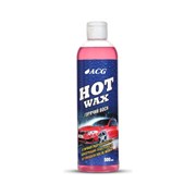 Горячий воск ACG HOT WAX