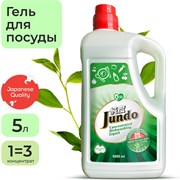 Гель для мытья посуды Jundo Green tea with mint