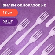 Вилка одноразовая пластиковая 180 мм, прозрачная, КОМПЛЕКТ 48/50 шт., КРИСТАЛЛ, LAIMA, 602653